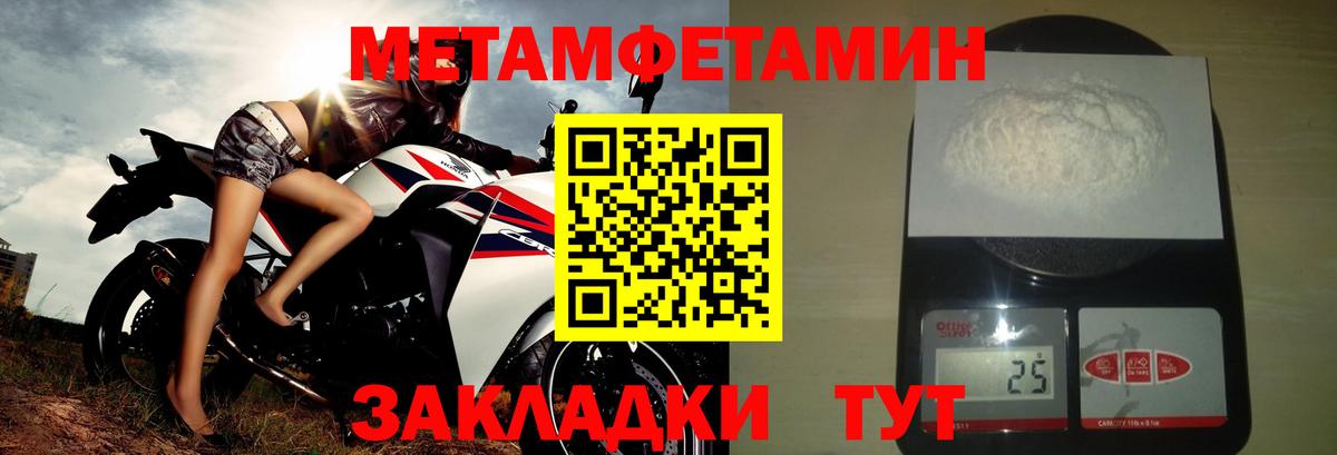 Amphetamine  Вход с VPN  Амфетамин  Амфетамин VHQ  Тосно 