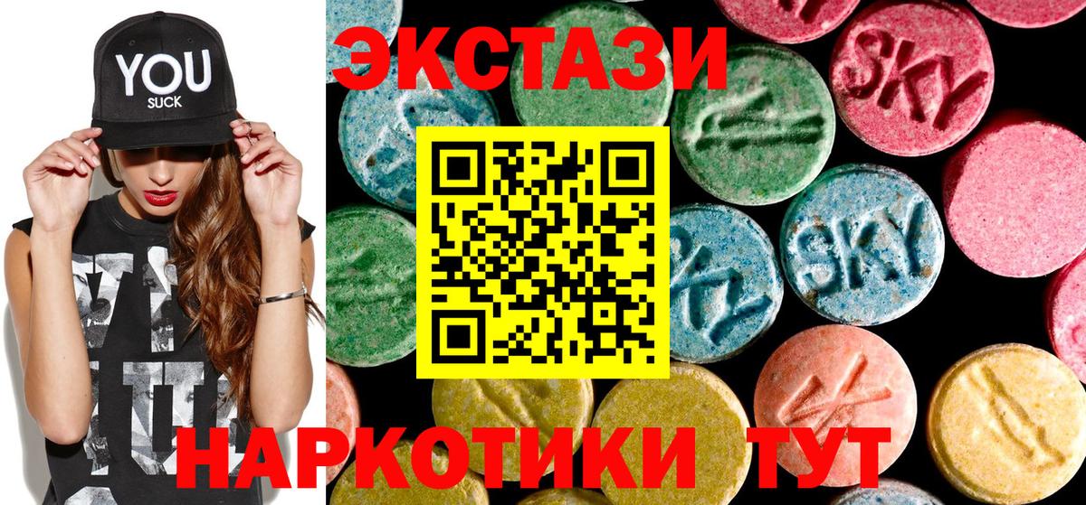 Экстази бентли Тосно