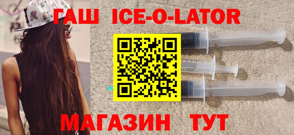 COCAIN  Тосно  Конопля  Вход с VPN  Вейп ТГК  ГАШ  Меф   Экстази 