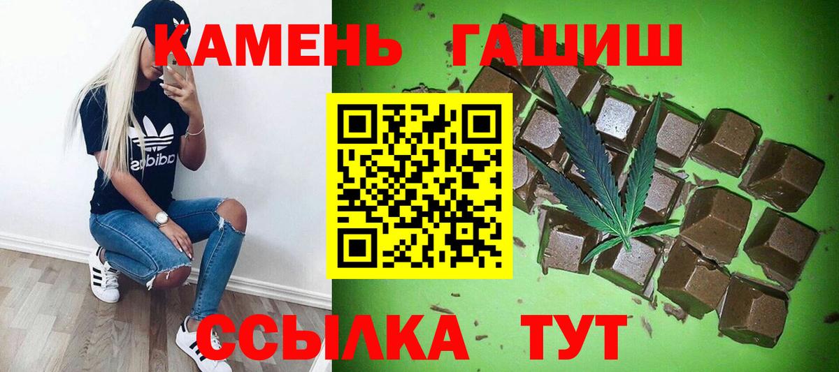 ГАШИШ Ice-O-Lator Тосно