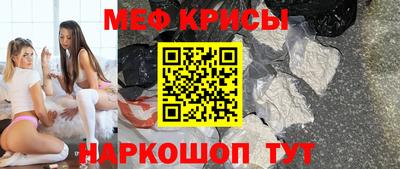 винт Ликино-Дулёво