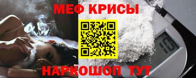 эйфоретик Ливны