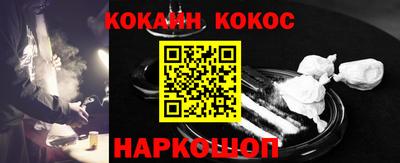 эйфоретик Ливны