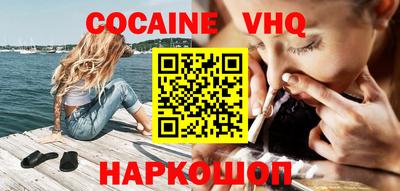 прущие крисы Лесосибирск