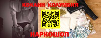 прущие крисы Лесосибирск