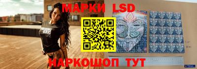 эйфоретик Ливны
