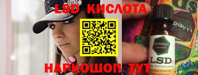 прущие крисы Лесосибирск