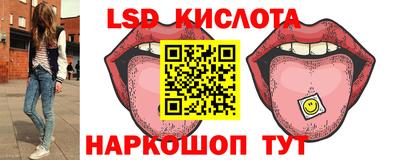эйфоретик Ливны