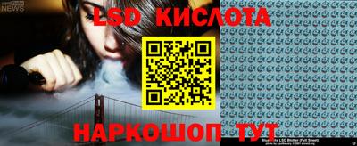 прущие крисы Лесосибирск