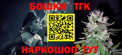 винт Ликино-Дулёво
