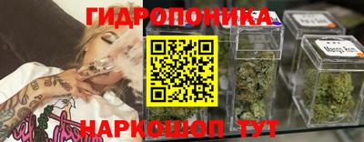 эйфоретик Ливны