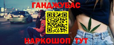 эйфоретик Ливны