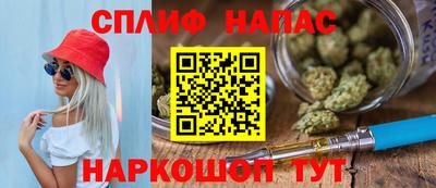 эйфоретик Ливны
