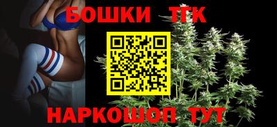 эйфоретик Ливны