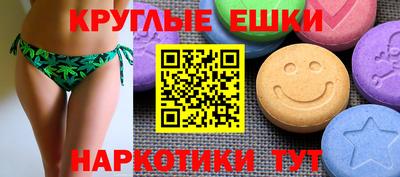 эйфоретик Ливны