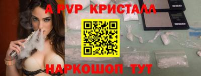 эйфоретик Ливны