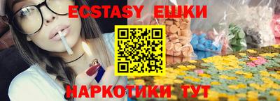 прущие крисы Лесосибирск