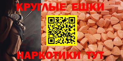 винт Ликино-Дулёво