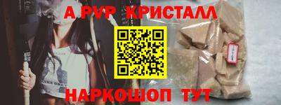 винт Ликино-Дулёво