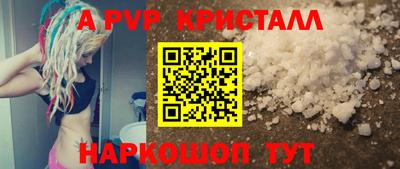 прущие крисы Лесосибирск