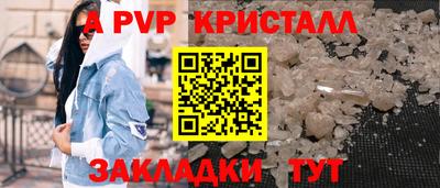 прущие крисы Лесосибирск