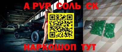 мескалин Пыть-Ях