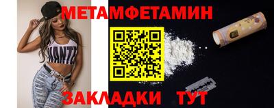 винт Ликино-Дулёво