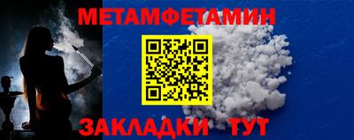эйфоретик Ливны
