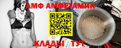 винт Ликино-Дулёво