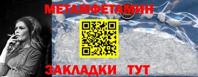 прущие крисы Лесосибирск