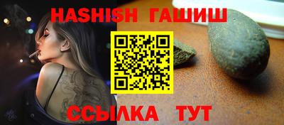 эйфоретик Ливны