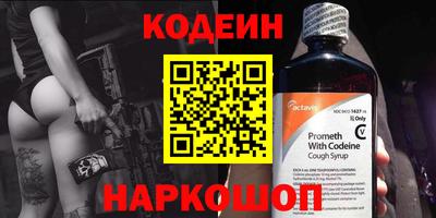 эйфоретик Ливны