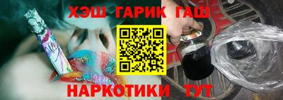 винт Ликино-Дулёво