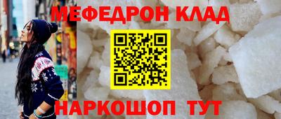 эйфоретик Ливны