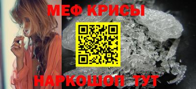 эйфоретик Ливны