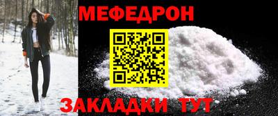 винт Ликино-Дулёво