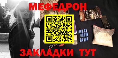 прущие крисы Лесосибирск