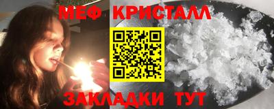 эйфоретик Ливны