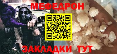 прущие крисы Лесосибирск