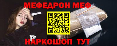 эйфоретик Ливны