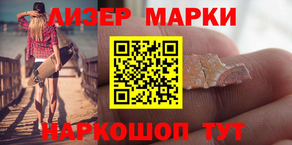 LSD-25 экстази кислота  blacksprut ссылка  Тосно  LSD-25 экстази  LSD-25 экстази кислота  Вход с VPN 