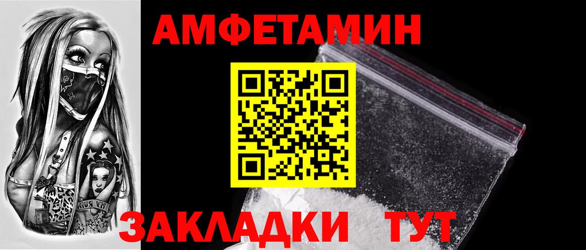 Гашиш Тосно