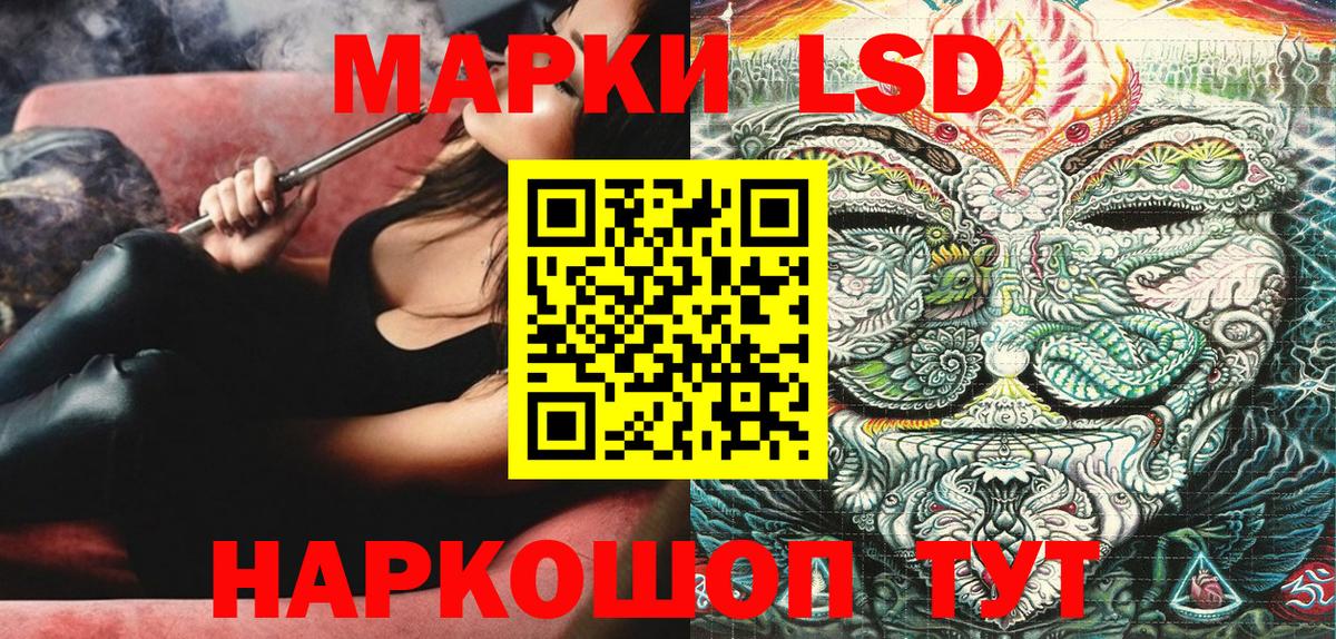 Марки N-bome 1500мкг  Вход с VPN  Тосно 