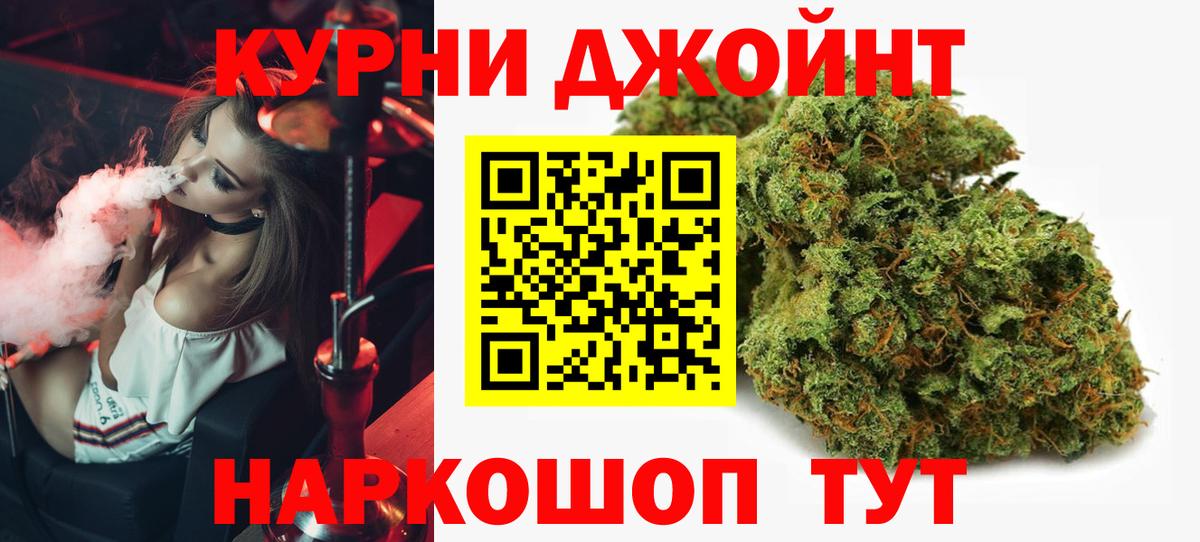 Бошки марихуана Ganja Тосно