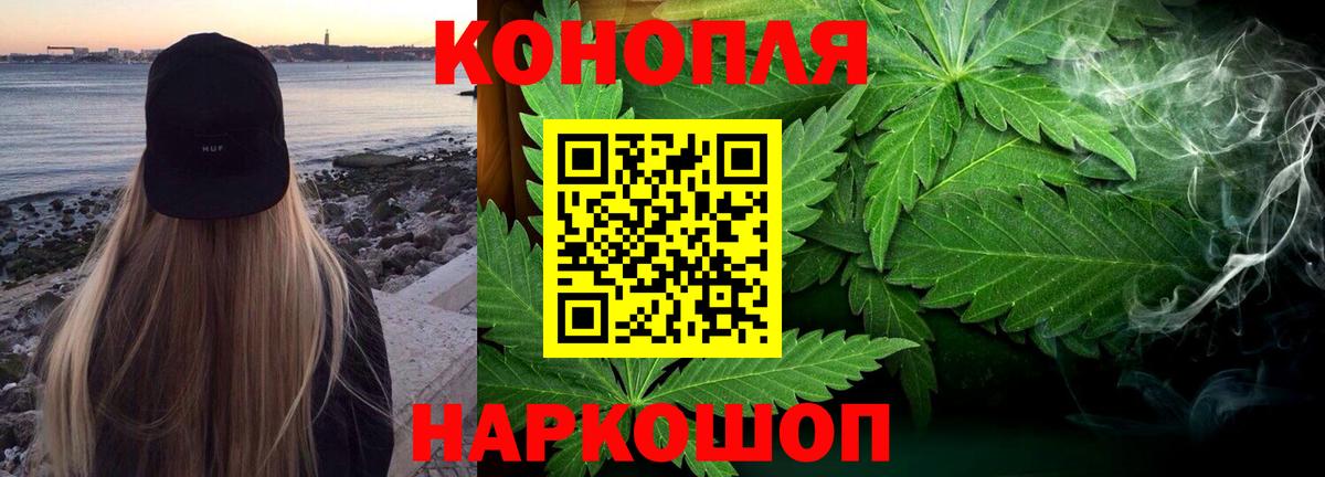 МАРИХУАНА MAZAR  Вход с VPN  Канабис AK-47  Тосно 